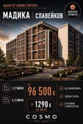 Продава  4-стаен град Бургас , Мадика , 148 кв.м | 83938973