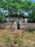 Продава  Вила област Пловдив , с. Беловица , 150 кв.м | 93554824 - изображение [2]