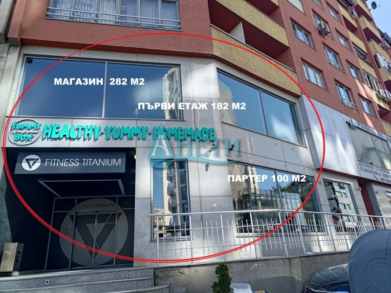 ������� ��������� | Imot.bg � ����������� 1