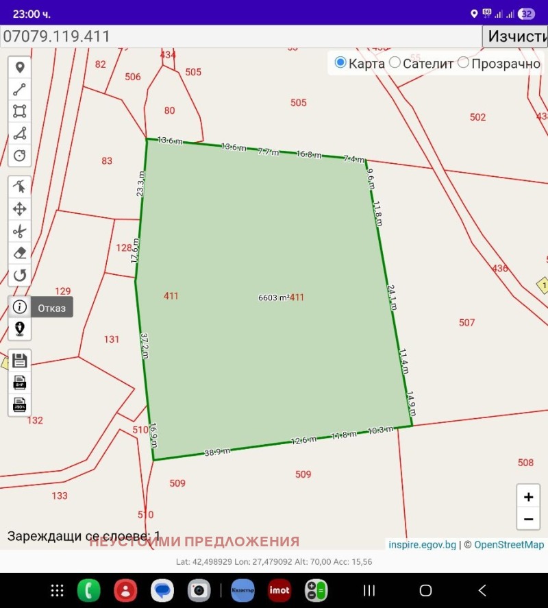 Продава ПАРЦЕЛ в град Бургас, м-ст Върли Бряг - 6603 кв.м / 198 090 € » 387 430.36 лв., НЕУСТОИМИ ПРЕДЛОЖЕНИЯ