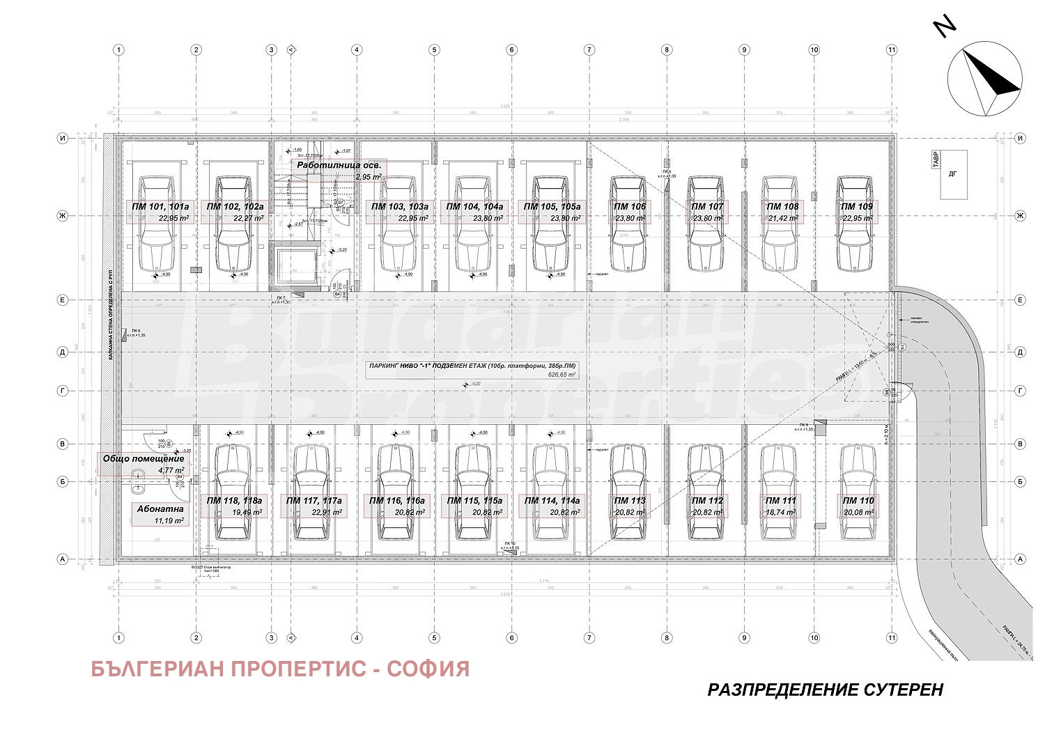 ������� 3-����� | Imot.bg � ����������� 2