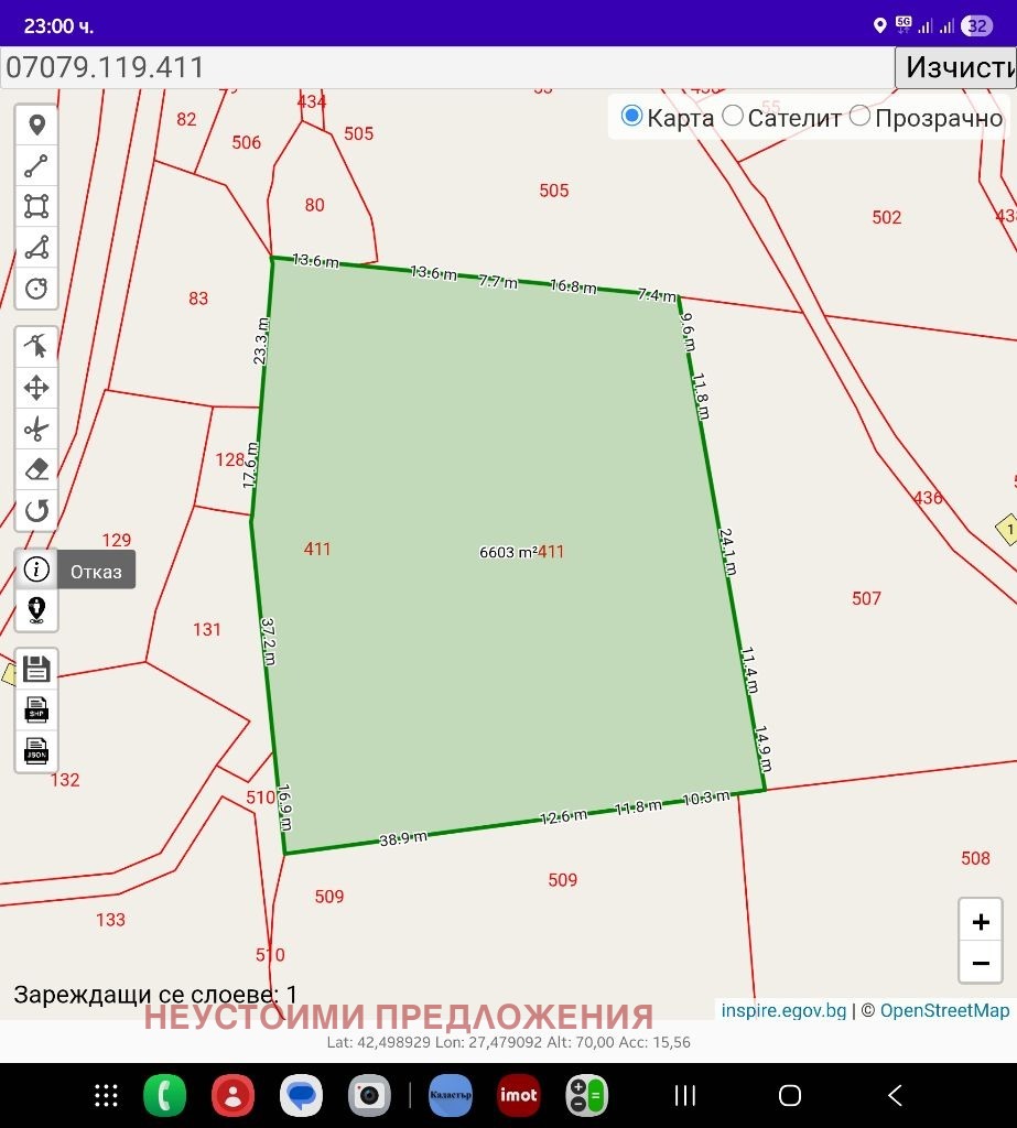 ������� ������ | Imot.bg � ����������� 1