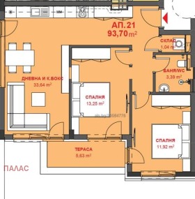 ������� 3-����� | Imot.bg � ����� ������ 6