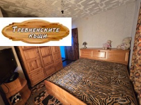 ������� ���� | Imot.bg � ����� ������ 4