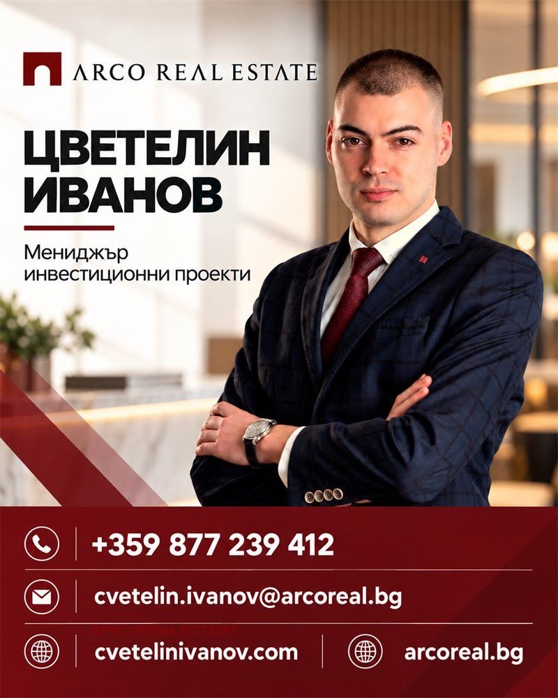 Продава 2-СТАЕН, гр. София, Център, снимка 11 - Апартаменти - 56739065