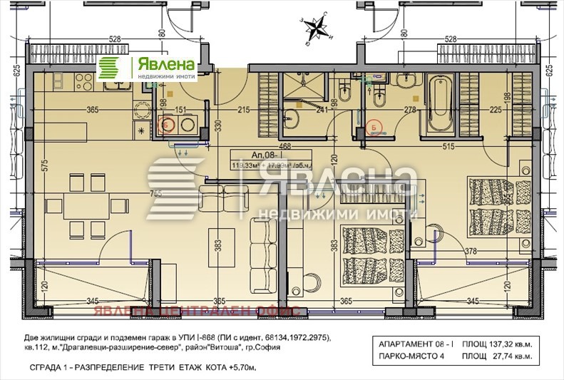 Продава 3-СТАЕН, гр. София, Драгалевци, снимка 7 - Aпартаменти - 48524335