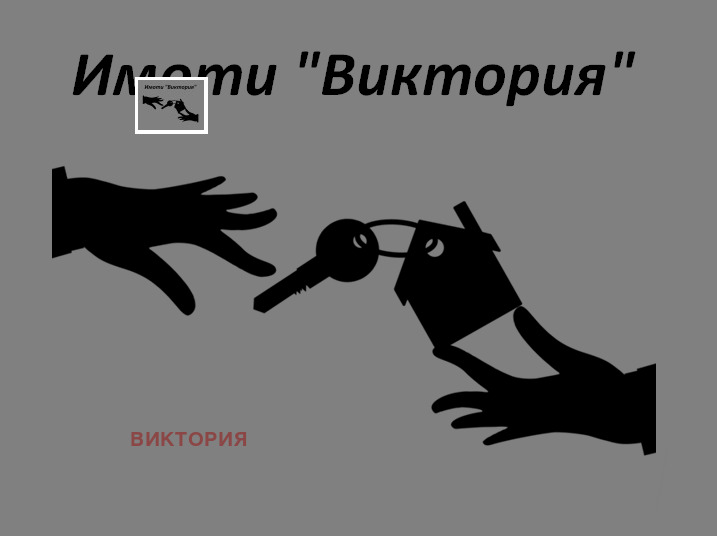 Till salu  2 sovrum Pazardjik , Stavropol , 83 kvm | 19268481
