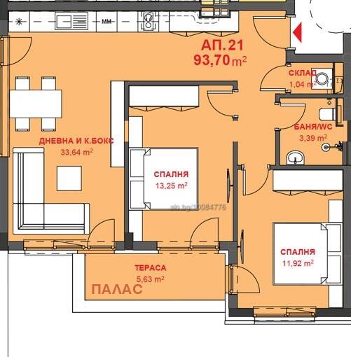Продава 3-СТАЕН, гр. Бургас, област Бургас, снимка 6 - Апартаменти - 54267842