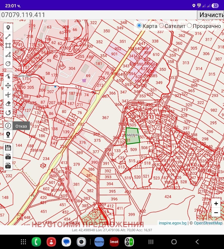 Продава ПАРЦЕЛ, гр. Бургас, м-ст Върли Бряг, снимка 2 - Парцели - 52819011