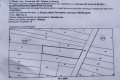 Продава ПАРЦЕЛ, с. Равно поле, област София област, снимка 5