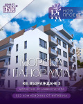 Продава 3-СТАЕН, град Варна, Възраждане 3 • 147685 € / 288846.75 лв. • 49095409 1