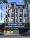 Продава 3-СТАЕН, град София, Оборище • 363650 € / 711237.58 лв. • 32480289 1