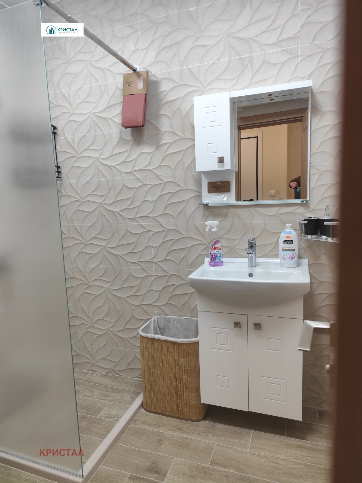 ������� 2-����� | Imot.bg � ����������� 7