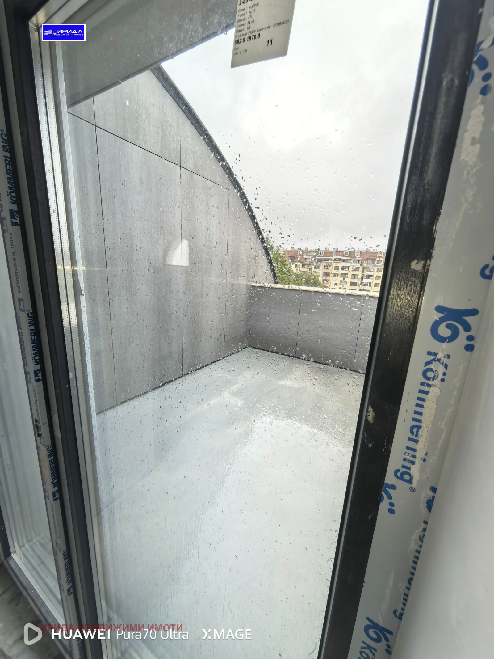 Продава 3-СТАЕН | Imot.bg — изображение 12