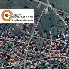 À venda Trama