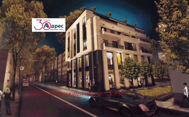 Продава МНОГОСТАЕН, град Добрич, Център • 250000 € • 62171565 — Holmes.bg