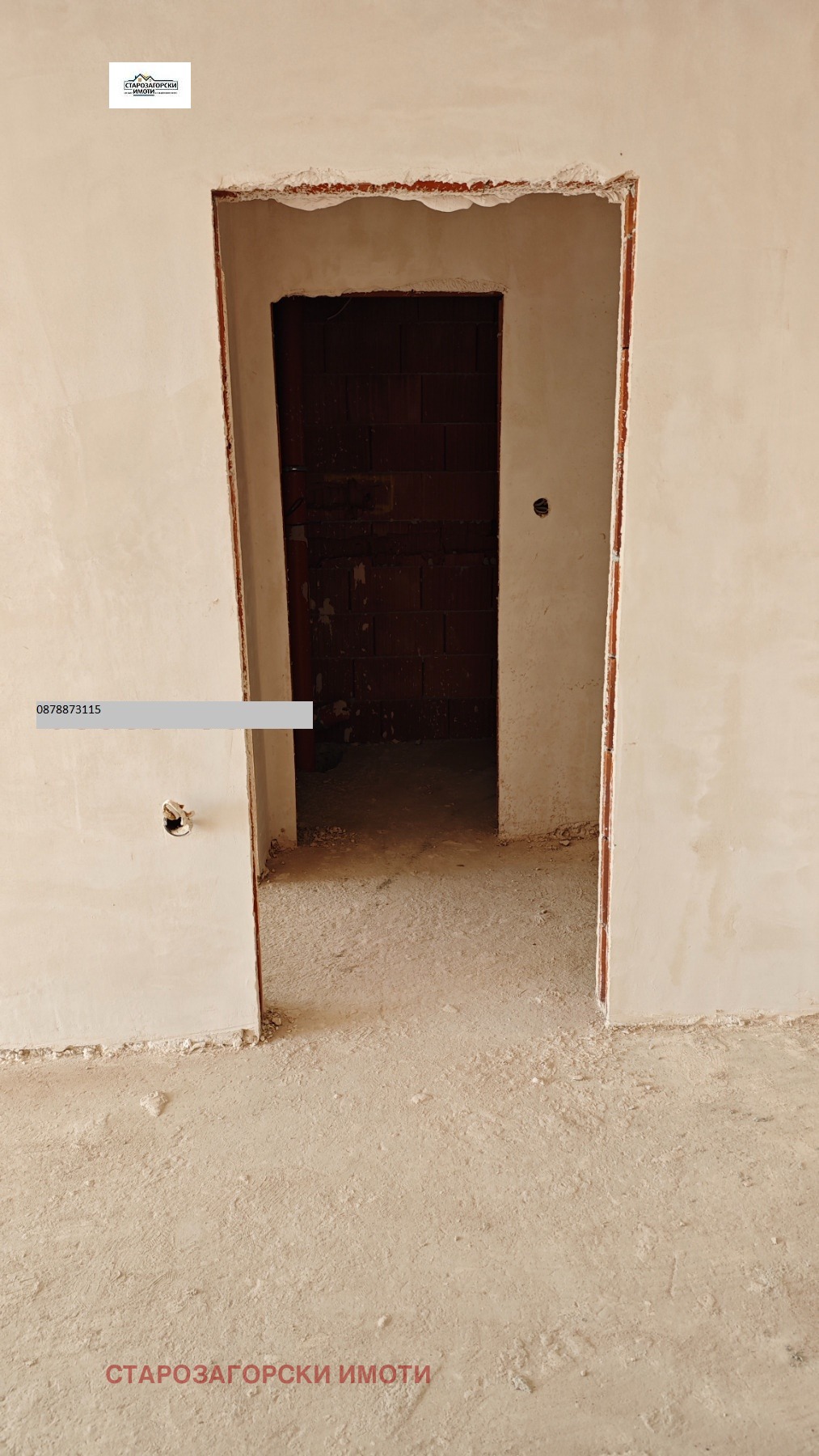 Продава 2-СТАЕН, гр. Стара Загора, Три чучура - север, снимка 5 - Апартаменти - 55947989