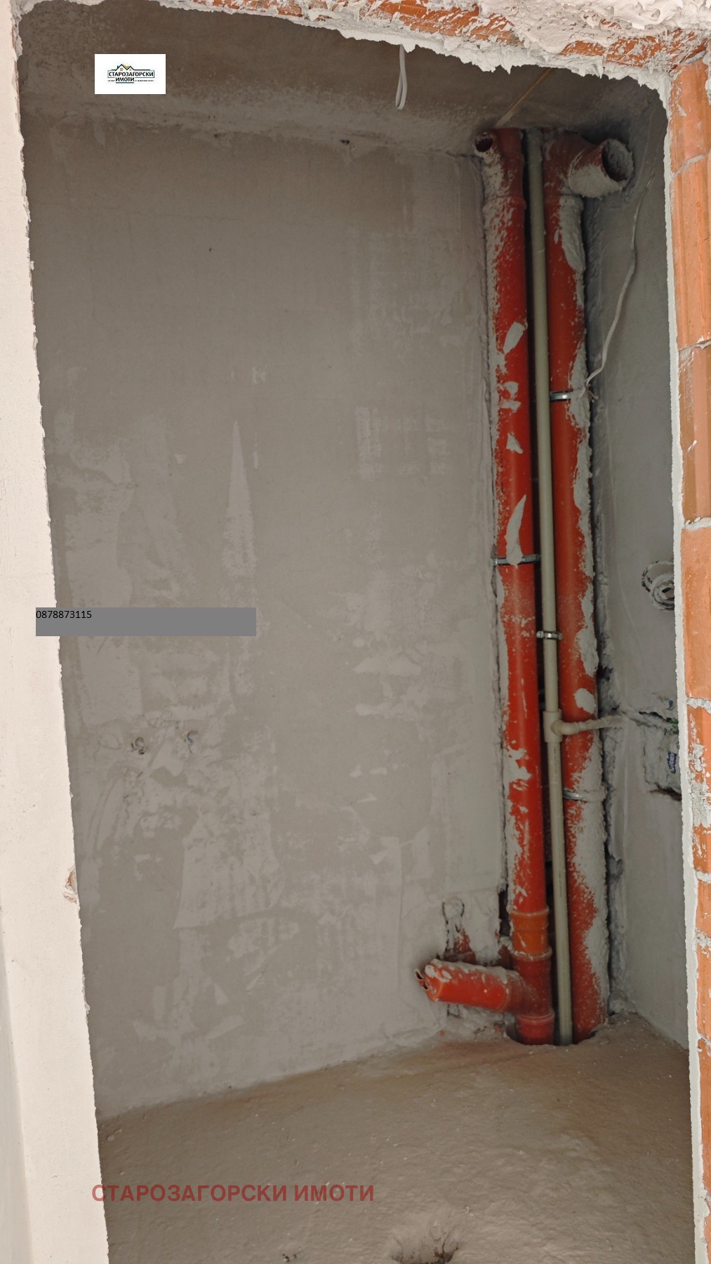 Продава 2-СТАЕН, гр. Стара Загора, Три чучура - север, снимка 7 - Апартаменти - 55947989
