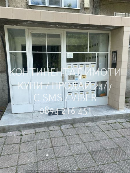 ������� 3-����� | Imot.bg � ����������� 2