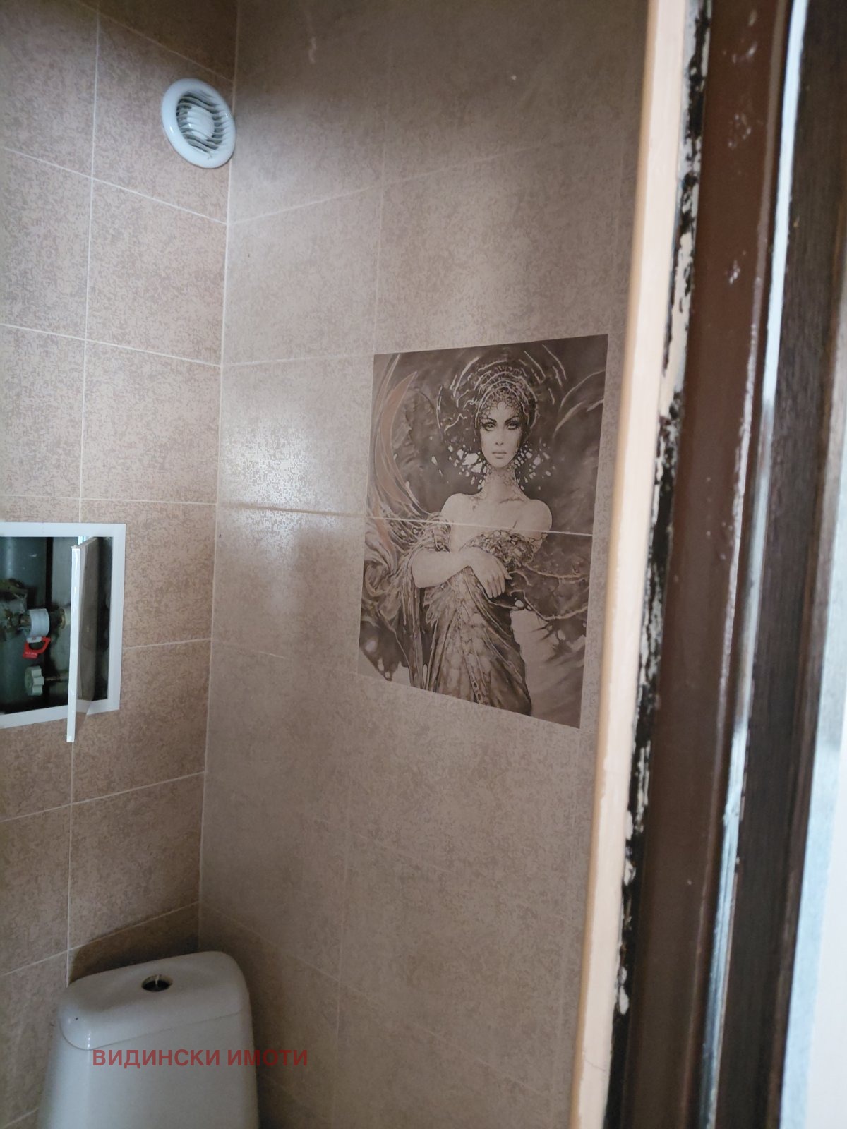������� 2-����� | Imot.bg � ����������� 5
