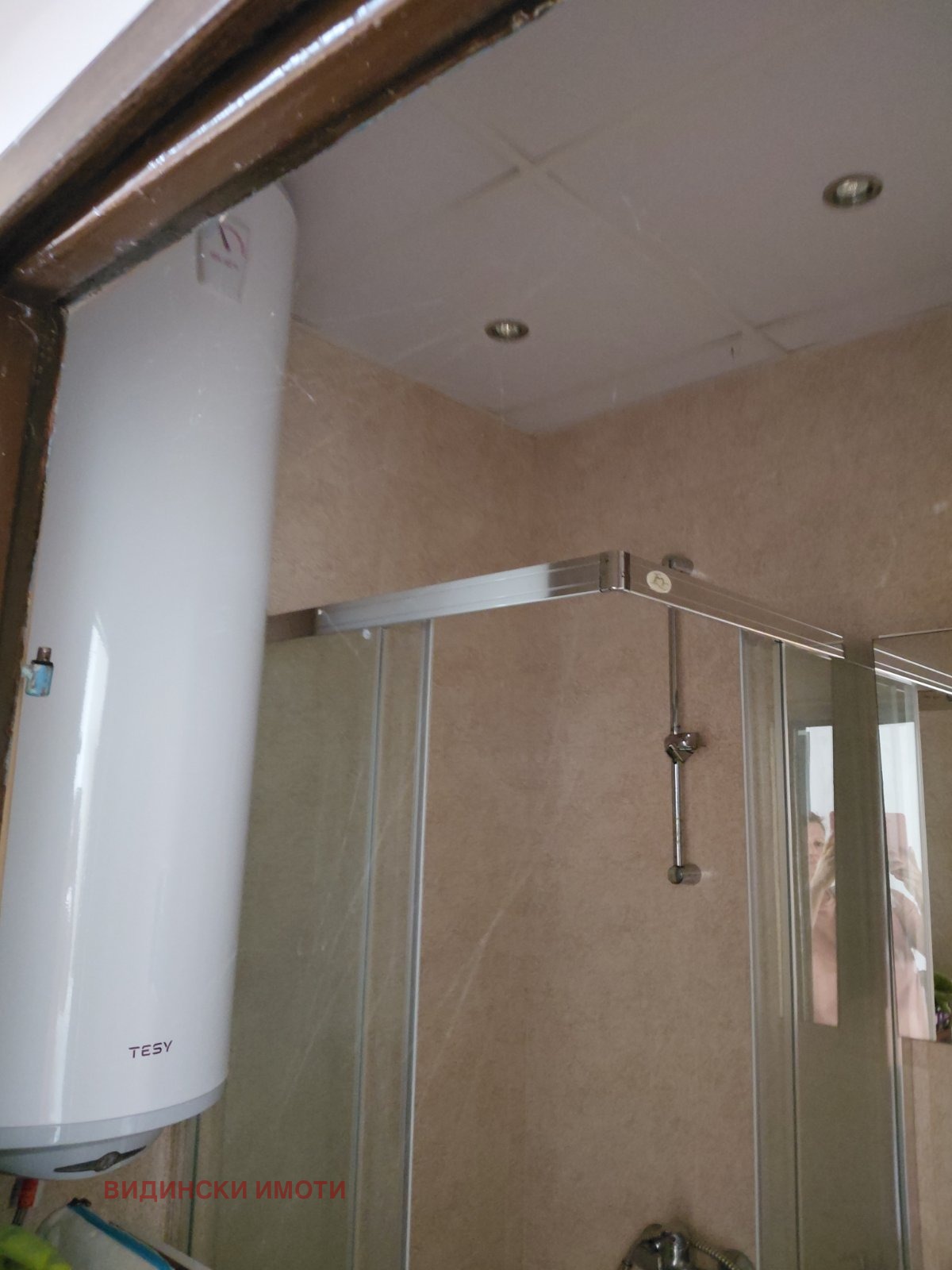 ������� 2-����� | Imot.bg � ����������� 4