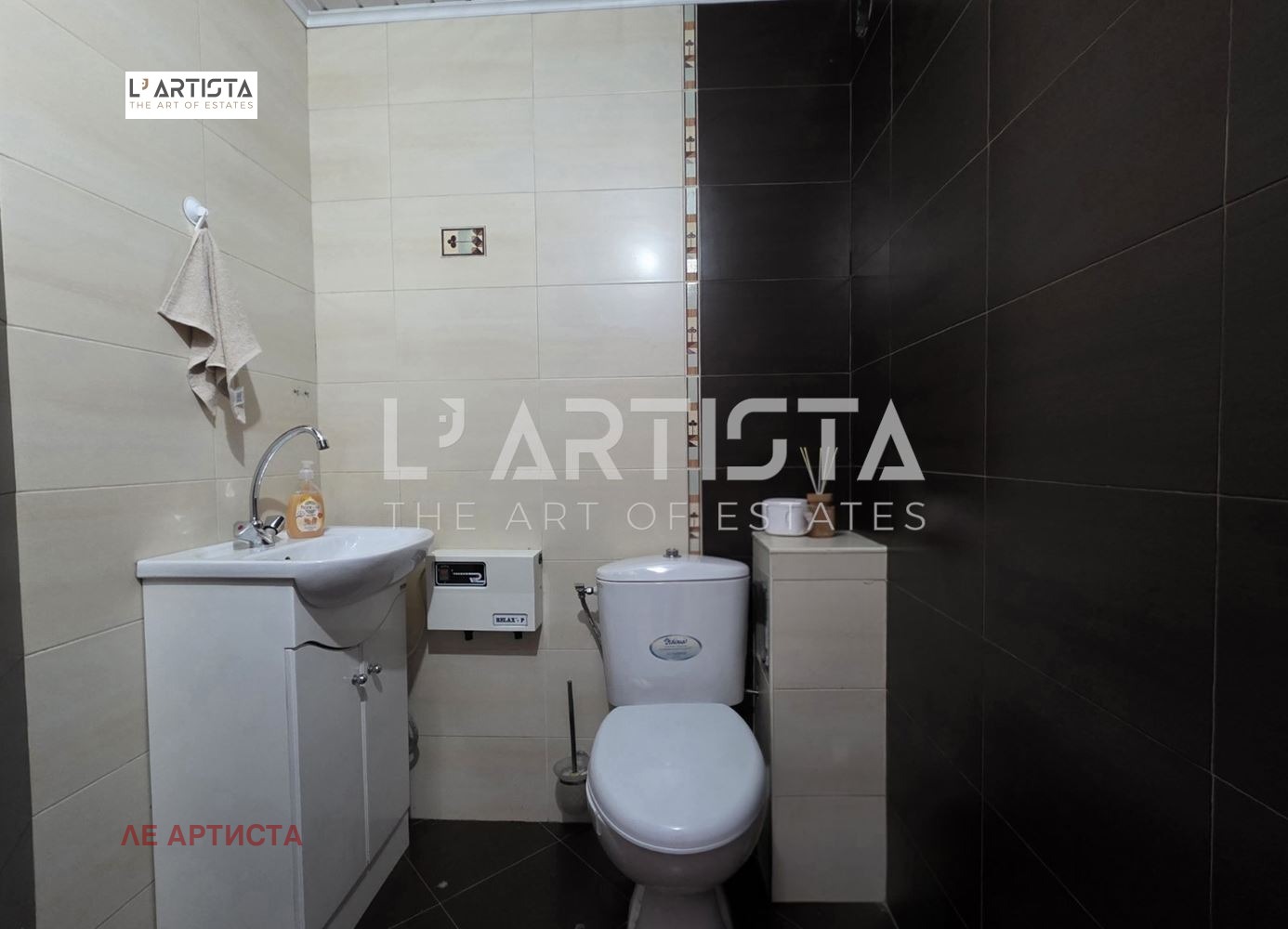 ������� ���� | Imot.bg � ����������� 4