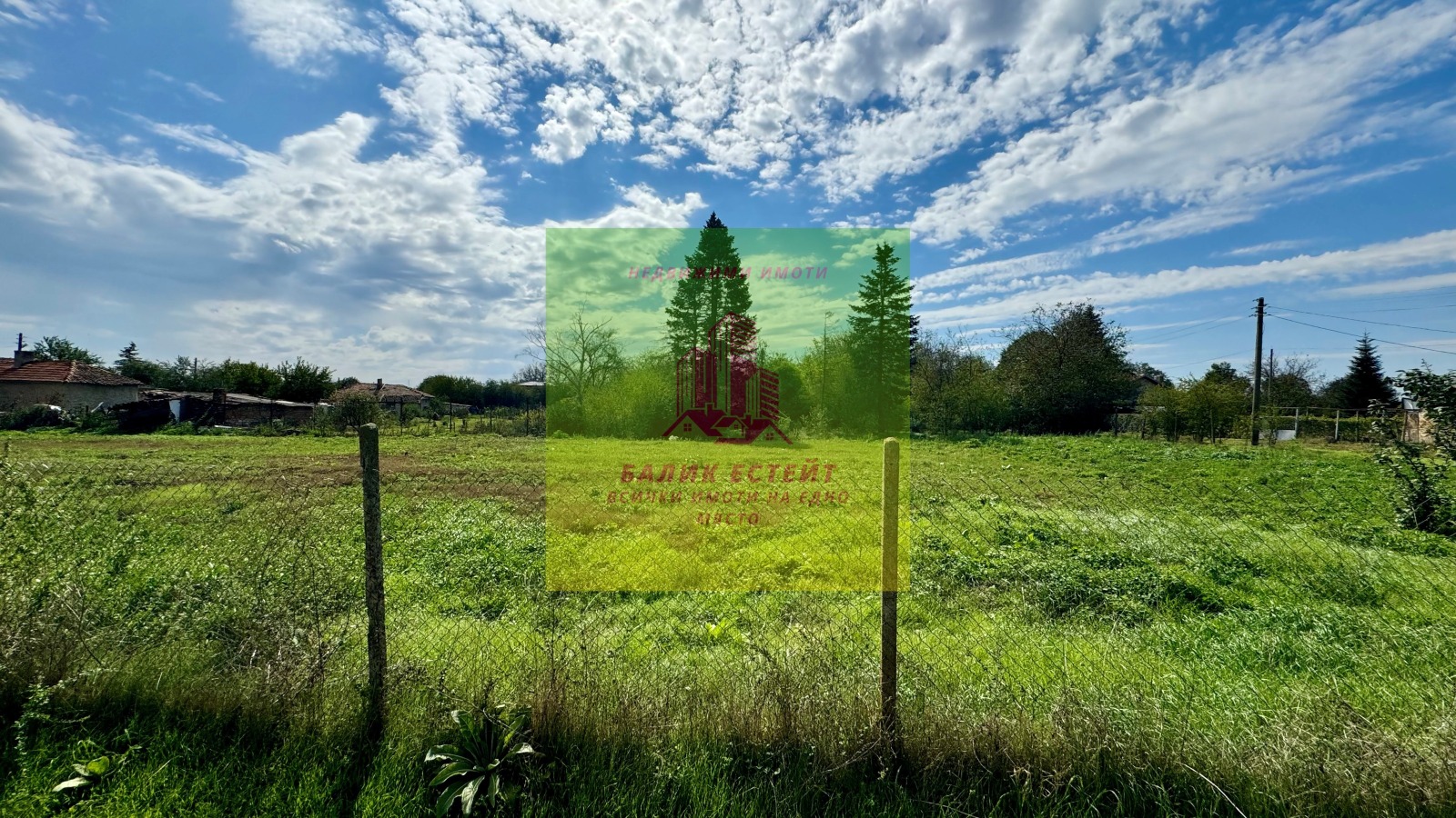 Продава ПАРЦЕЛ | Imot.bg — изображение 3