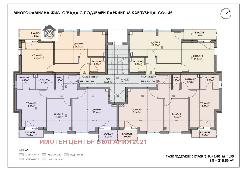 Продава 3-СТАЕН, гр. София, Карпузица, снимка 3 - Aпартаменти - 48137113