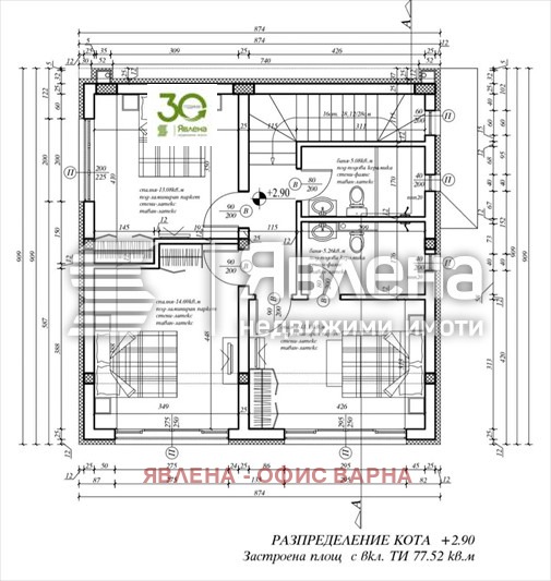 Продава КЪЩА, с. Църква, област Добрич, снимка 4 - Къщи - 53626567
