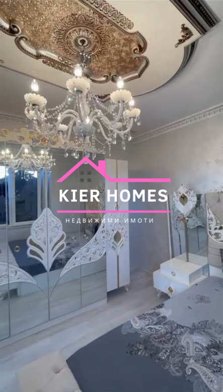 Продава КЪЩА, с. Калояново, област Пловдив, снимка 6 - Къщи - 56265468