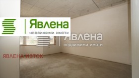 Офис град София, Бояна 4