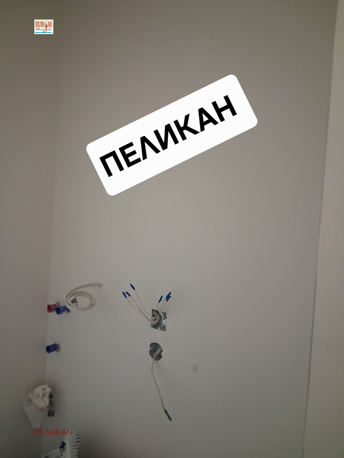 Продава 3-СТАЕН, гр. Велико Търново, Център, снимка 4 - Апартаменти - 53967369