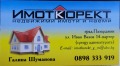 Продава ПАРЦЕЛ, град Пазарджик, Устрем • 251090 € / 491089.35 лв. • 17306001 1