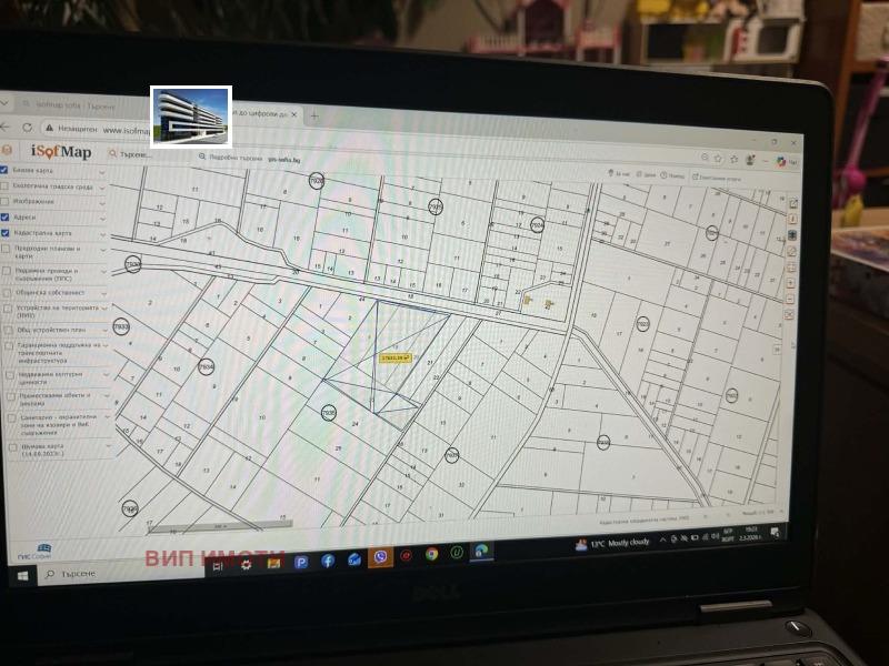 Продава ПАРЦЕЛ в град София, с. Долни Богров - 19466 кв.м / 291 990 € » 571 082.80 лв., ВИП ИМОТИ