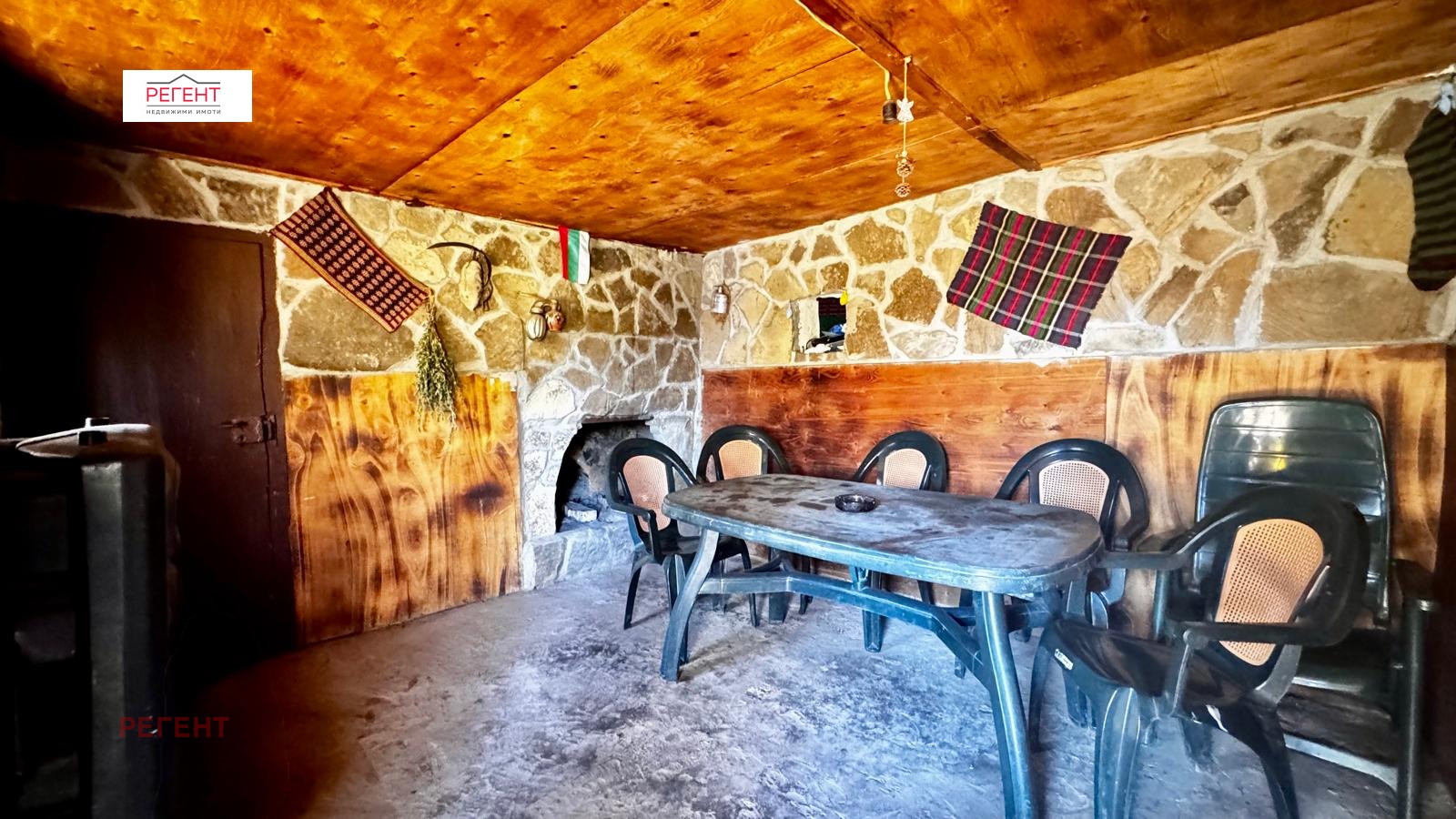 ������� ���� | Imot.bg � ����������� 3