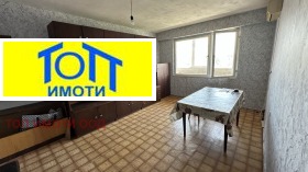  1- | Imot.bg    2