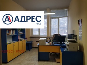 Офис град Русе, Търговия на едро 5