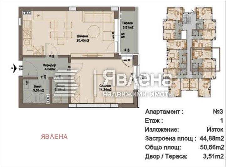 Продава  2-стаен, град София, Карпузица • 80 500 EUR • ID 52166993 — holmes.bg - [1] 