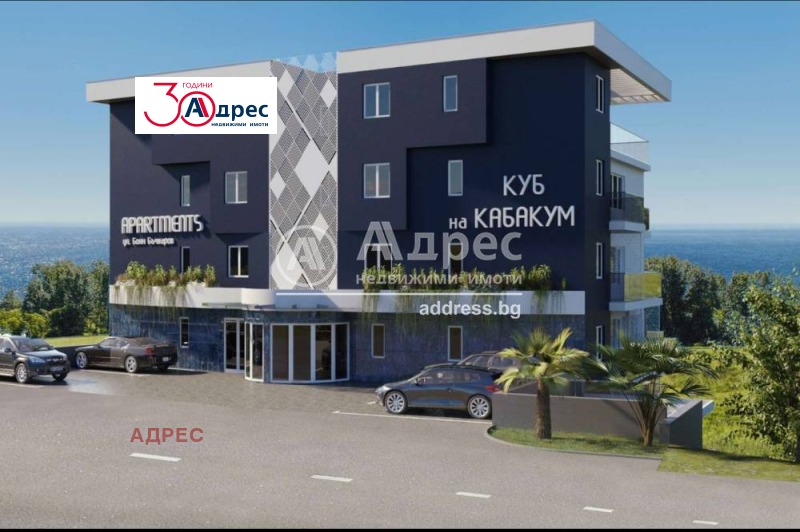 Продава 3-СТАЕН, гр. Варна, к.к. Чайка, снимка 2 - Aпартаменти - 43862971