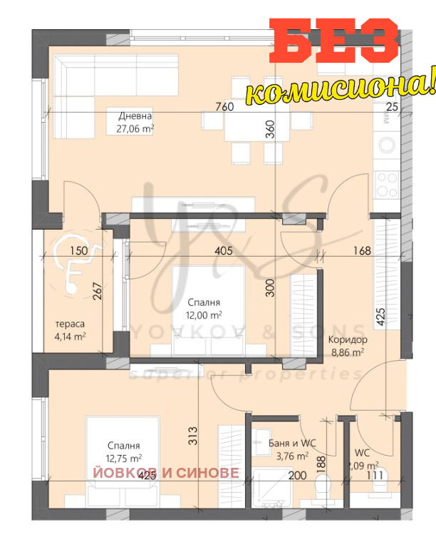 Til salg  2 soveværelser Plovdiv , Karshiyaka , 102 kvm | 85690694