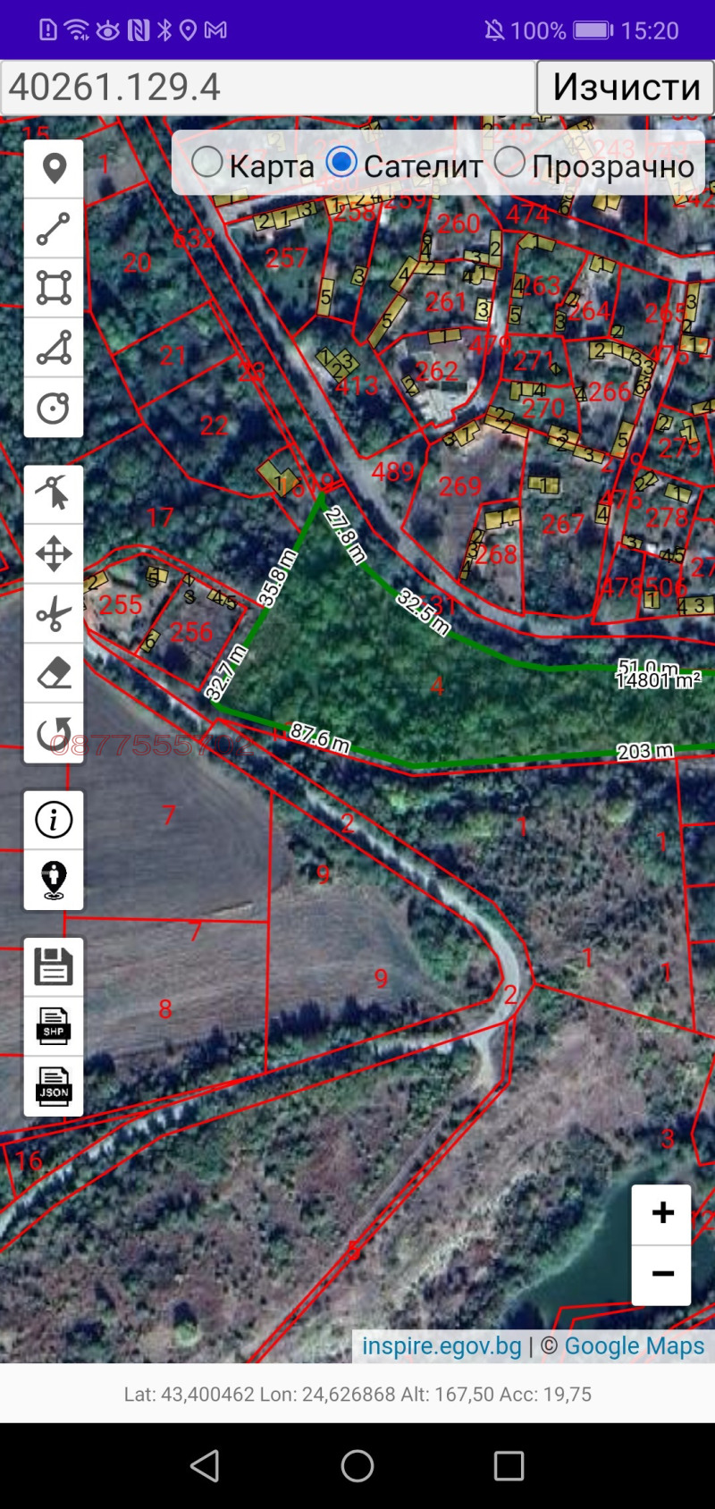 De vânzare  Complot regiunea Lovech , Crușuna , 24000 mp | 24021166 - imagine [13]