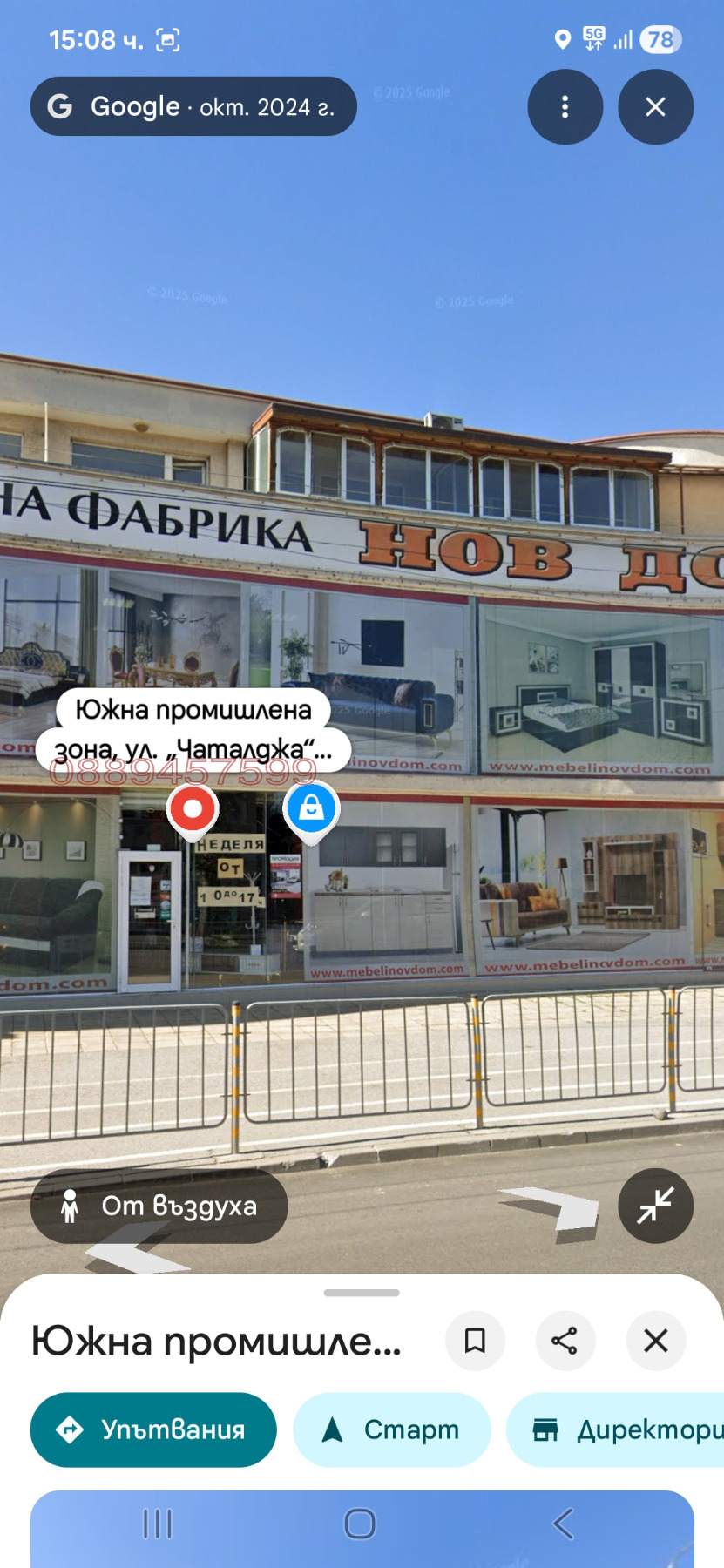 Продава 1-СТАЕН, гр. Бургас, Акациите, снимка 12 - Апартаменти - 55834862