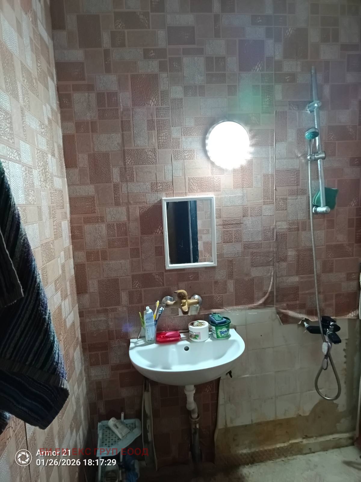 Продава 2-СТАЕН, гр. София, Свобода, снимка 2 - Апартаменти - 53910833