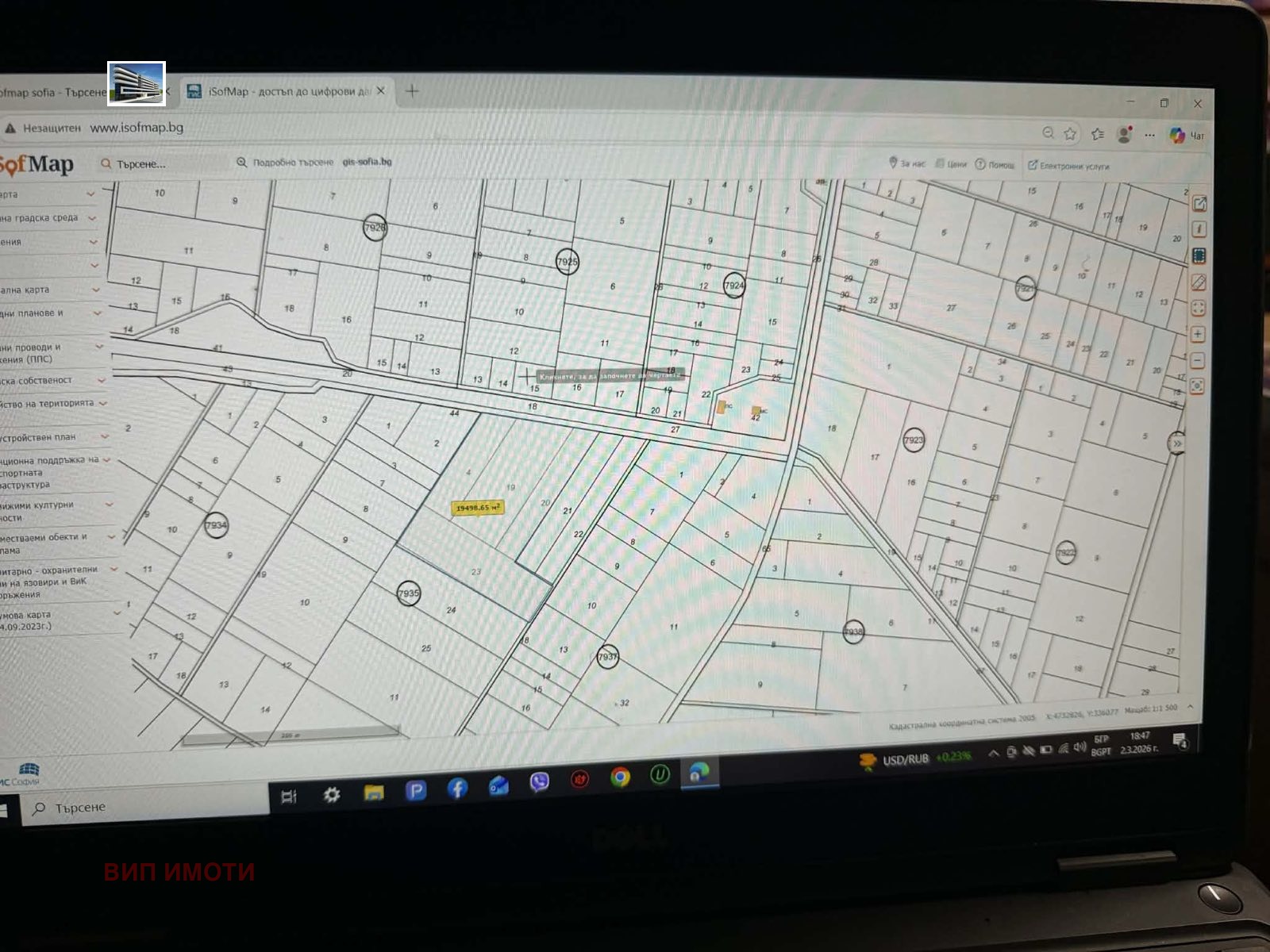 Продава ПАРЦЕЛ, гр. София, с. Долни Богров, снимка 2 - Парцели - 52110726