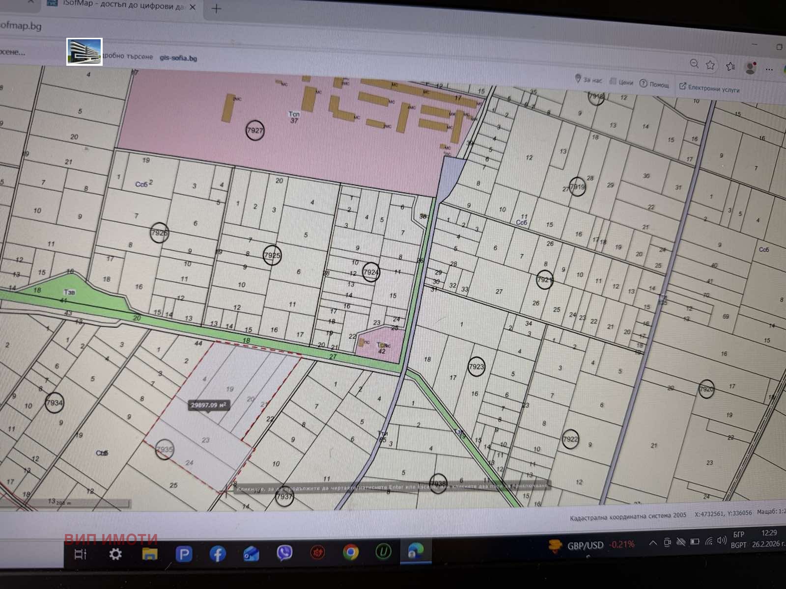 Продава ПАРЦЕЛ, гр. София, с. Долни Богров