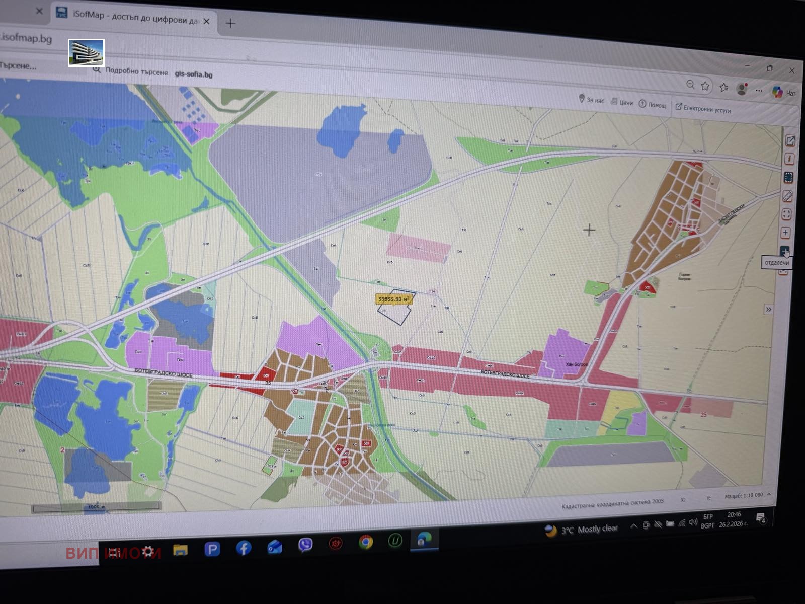 Продава ПАРЦЕЛ, гр. София, с. Долни Богров, снимка 3 - Парцели - 52110726