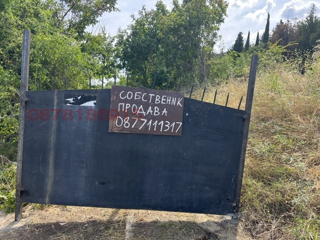 ������� ������ | Imot.bg � ����������� 2