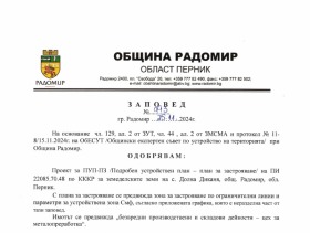 ������� ������ | Imot.bg � ����� ������ 6