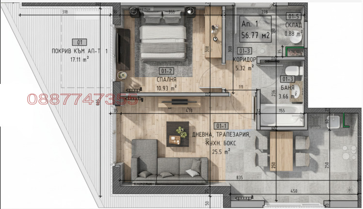 Продава 2-СТАЕН, гр. София, Овча купел 1, снимка 9 - Апартаменти - 54549206