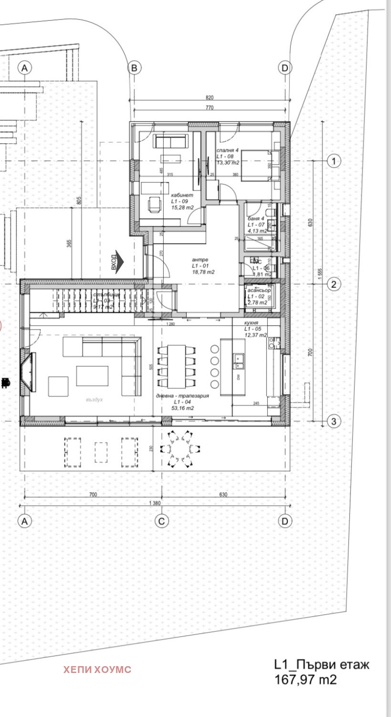 Продава КЪЩА, гр. София, Драгалевци, снимка 5 - Къщи - 48049100